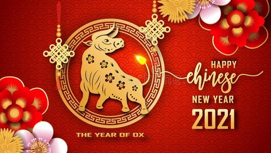 REXON Chinese New Year Holiday Notice